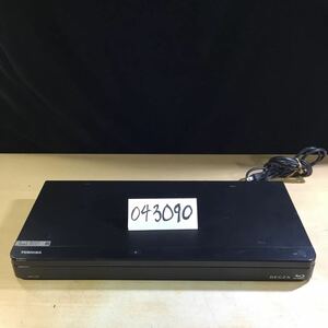 【送料無料】(043090F) 2019年製 TOSHIBA DBR-W1008 ブルーレイディスクレコーダー ジャンク品