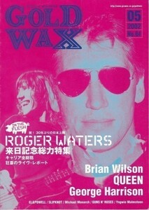 中古品　 GOLD WAX (ゴールドワックス) NO.84 ☆ Roger Waters / Pink Floyd