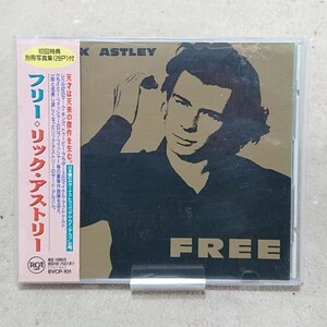 【CD】リック・アストリー/フリー Rick Astley/Free《国内盤》