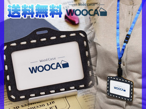 ID カードホルダー WOOCA デニムタイプ 紐白 ネックストラップ 青 カード ケース 天然ツキ板 おしゃれ アルファ企画 ネコポス 送料無料