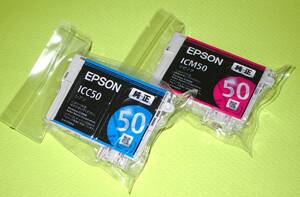 【IC50】EPSON純正 未使用品２個set　C&M