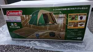 未使用 ３点セットでこの価格！Coleman コールマン BCキャノピードームセット/ドーム・マット・ポンプ◆BBQ　キャンプ　♪送料無料♪