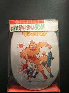 希少 昭和レトロ ゆでたまご キン肉マン アルミ弁当箱 中 未使用 週刊少年ジャンプ