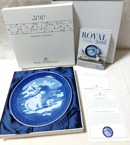 未使用品 ★ROYAL COPENHAGEN ロイヤルコペンハーゲン★ イヤープレート 2010年 Christmas in Greenland ポーラーベア 白くま 箱付 01880