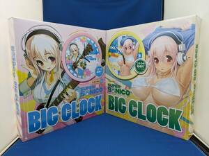 【新品未開封】SUPER SONICO BIG CLOCK すーぱーそに子 BIG時計 2種セット 全2種 フリュー【プライズ品】