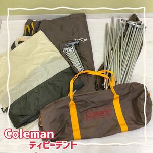 H■⑦ Coleman コールマン T.P. Hopi ティピーテント ホピ 149T8500J ブラウン 茶色 テント フライシート キャンプ アウトドア レジャー 