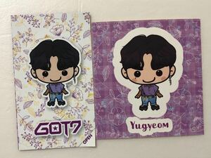 GOT7 arena special Road 2u FC限定 クジ ステッカー ユギョム Yugyeom ゆぎょむ 開封済 ガッセ くじ シール