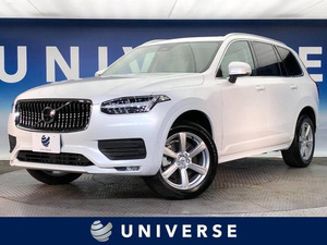 【諸費用コミ】:2022年 XC90 プラス B5 AWD 4WD