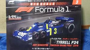 DeAGOSTINI 1/24 ビックスケール F1 コレクション タイレル ティレル P34 6輪 未開封