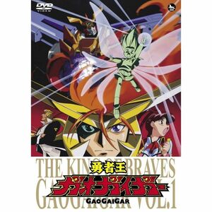 勇者王ガオガイガー 全12巻セット マーケットプレイス DVDセット