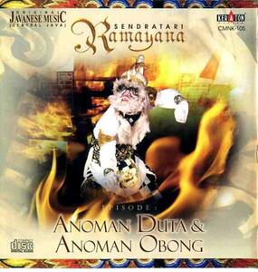 インドネシア・音楽CD（舞踊劇ラーマヤナのアノマン）