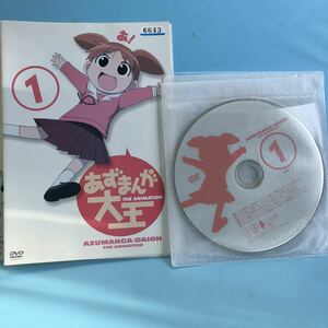 あずまんが大王 DVD 全6巻セット