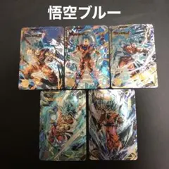 DRAGON BALL  孫悟空ブルー　※コレクションカード