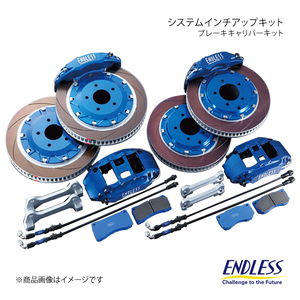 ENDLESS システムインチアップキット Racing MONO4 Rally＆Racing MONO4r Rally フロント&リア 前後セット GRヤリス GXPA16 FAZCXGXPA16