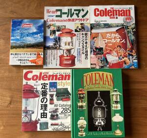 Coleman コールマン collectors Guide 1903-1954 緑本　他