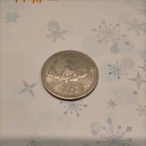 長野オリンピック500円記念硬貨
