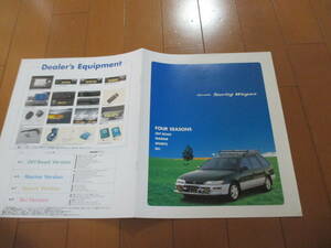 庫29868　カタログ ■トヨタ　　■カローラ　ツーリングワゴン　■　発行●10　ページ