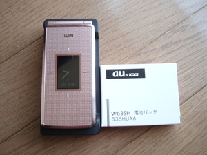 au SHARP URBANO W63SH CDMA アルバーノ シャープ