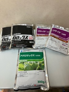 ロロックス×２ 300g 除草剤 コサイド×２ 500g アグロマックス 300g