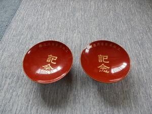 漆器　小盃　金彩　漆器　漆芸　酒器　酒盃　酒杯　杯　盃　工芸品　朱塗　祝　祭　　歌舞伎 　*S506