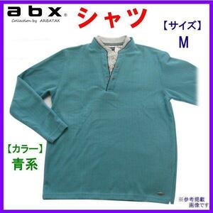 [ 紳士服]　abx　ロングシャツ　長袖 ＜ M＞　ブルー系　送料別