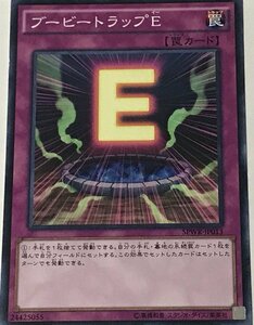 遊戯王 ジャンク ノーマル 罠 1枚 ブービートラップE SPWR