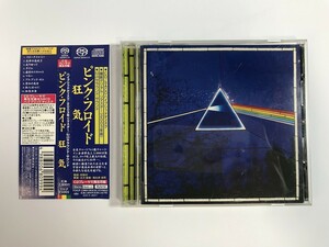 TH644 PINK FLOYD ピンク・フロイド / 狂気 【CD】 227