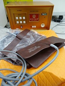 ☆中古品☆パワーヘルス PH-7000A 生体電子 マイナスイオン 通電OK！