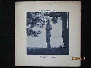 Mary Hopkin メリー ホプキン 大地の歌 Earth Song Ocean Song ポール・マッカートニー Paul McCartney アップル Apple BEATLES ビートルズ