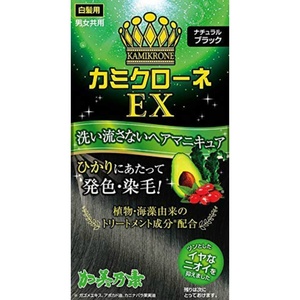 カミクローネEXナチュラルブラック × 36点