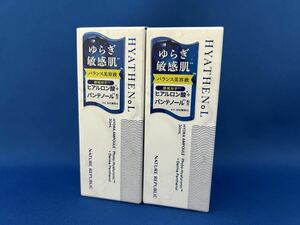 ネイチャーリパブリック ヒアテノール アンプル 美容液 30ml 2コセット