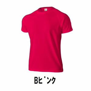 １円 新品 スポーツ 半袖 T シャツ Bピンク Lサイズ 子供 大人 男性 女性 wundou ウンドウ 1000 フットサル