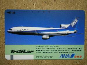 hiko・航空 110-22720 全日空 ANA 1011トライスター テレカ