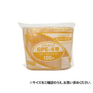 まとめ得 セイニチ チャック付ポリエチレン袋 ユニパック GPカラーチャックタイプ GP E-4 橙 100枚 x [12個] /a