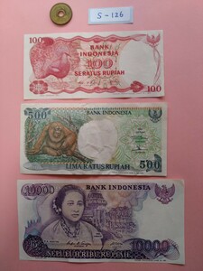 外国紙幣　インドネシア　(Sー１２６)　１００００ルピー紙幣　５００ルピー紙幣　１００ルピー紙幣　おまとめ　３枚　　