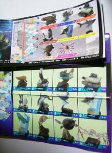 初版 海遊館ミュージアム 全8種 フルコンプ タカアシガニ 他 　動物　生物　フィギュア