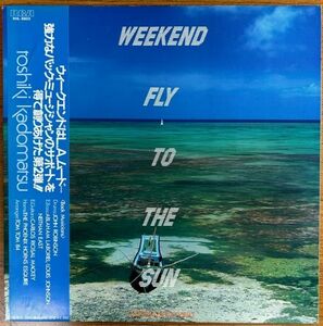 【LP】角松敏生/Weekend Fly To The Sun【240504】Toshiki Kadomatsu/1982/Neithan East