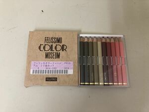【日本全国 送料込】フェリシモカラー ミュージアム 10色セット FELISSIMO ミニ色鉛筆 OS2917