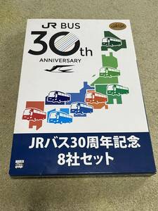 トミーテックJRバス30周年記念8社セット