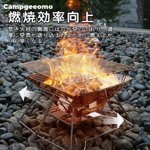 焚き火台 折りたたみ コンパクト キャンプ アウトドア BBQグリル 軽量 バーベキューコンロ キャンプ用 焚火台用薪ストーブ 折りたたみ式