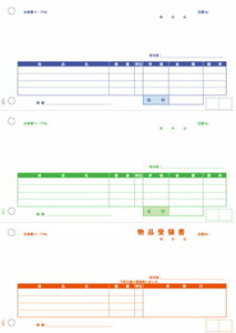 送料無料■4111 単票納品書4行 1000枚 汎用品 OBC 商奉行