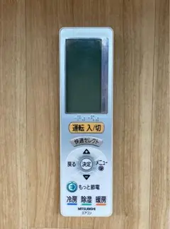 MITSUBISHI  エアコン　リモコン　UG121