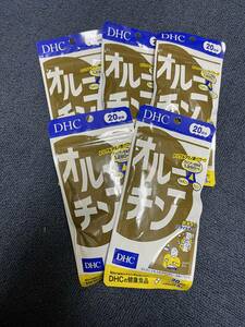 5袋★DHC オルニチン 20日分ｘ5袋(100粒ｘ5)【DHC サプリメント】★日本全国、沖縄、離島も送料無料★賞味期限2025/10