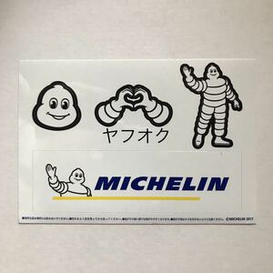 Michelin ミシュラン ビバンダム ステッカー