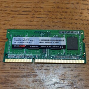 ノートPCメモリ DDR3 PC3-12800 CL11 4GB