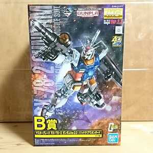 一番くじ 機動戦士ガンダム ガンプラ40周年 B賞 マスターグレード RX-78-2 ガンダムVer.2.0 ソリッドクリアスタンダード ■MG 1/100