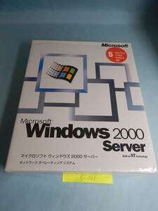 S089#中古 Microsoft Windows 2000 Server 5クライアントアクセスライセンス付き 日本語 パッケージ版 Win Server