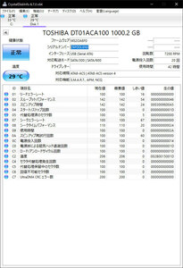 【新品同様 中古品】TOSHIBA DT01ACA100 3.5インチ　SATA　1TB　HDD　ハードディスク　使用時間４２時間