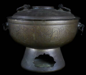希少 朝鮮美術 白銅 蝙蝠耳 花唐草彫刻 宮廷式鍋神仙炉 古美術品（旧家蔵出）D580