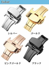 プッシュ式 腕時計 尾錠18MM Dバックル　ステンレス　高品質 大人気　ブラック